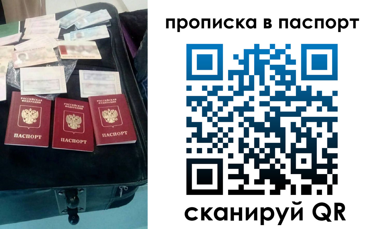 временная регистрация собственник в Шумерле