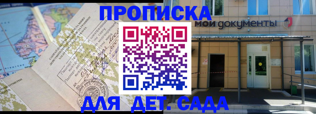 форма 3 в Шумерле